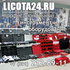 Интернет-магазин инструмента и обoрудования для ремонта автомобилей Licota24.