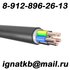 Покупаем кабель разных видов по России, Тюмени и Тюменской области, дорого!