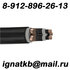 Купим кабель в Красноярске, Ачинске, Норильске, Зеленогорске, по РФ невостребованный