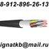 Кабель силовой купим по России оптом на постоянной основе