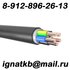 Куплю кабель с хранения ААБл-10, ААШВ-10,АСБл-10 и другие. Дорого.