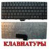 Клавиатуры для ноутбуков.Красноярск.