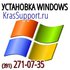 Установка Windows