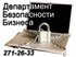 Уcтановкa видеонаблюдения