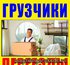 Полный комплекс работ по переездам