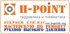 Мастерская по ремонту РВД "H-Point" франшиза