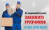 Такси Грузовое  8 902 92 08030