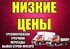 Грузовое Такси ЮРИчЪ - Предлагает услуги грузового автотранспорта по межгороду и Услуги Грузчиков при погрузке или разгрузке:  Перевезем подымем пианино, перевезем сейф, установка монтаж и демонтаж банкоматов, кофе машин, терминалов и т.д. - Услуги Грузчи