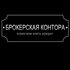 Профессиональная помощь в получении кредита на любые цели! Без предоплаты, максимально быстро и эффективно!