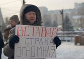 Красноярские "Белые ленты" выйдут на митинг одновременно с Москвой