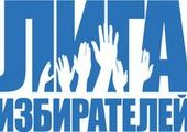 Лига избирателей может быть создана в Красноярске