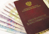Увеличение пенсий в Красноярске