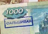 В супермаркетах и заправках Красноярска стало больше фальшивок