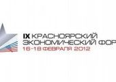 Красноярские СМИ "отрезали" от КЭФ