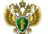 Краевая прокуратура наказала Роспотребнадзор