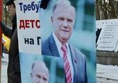 Над Зюгановым грязно надругались