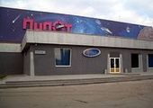 Клуб  Пилот в Красноярске закрывается