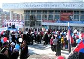 В Красноярске 5 марта на Театральной площади сторонники Владимира Путина провели митинг в его поддержку.