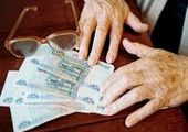 В Красноярском крае пенсионный фонд обязали вернуть деньги за заграничную поездку