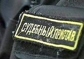 Судебный пристав спас от смерти должника