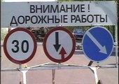 В Красноярске из-за ремонта перекроют проспект Мира