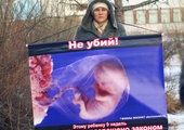 Противники абортов вышли на улицы