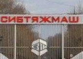 Денису Пашкову предъявили обвинение по делу "Сибтяжмаша"