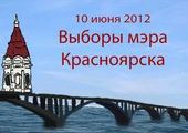 Эдхам Акбулатов победил на праймериз "Единой России"