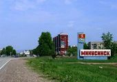 Красноярские коммунисты "оставили" Минусинск без перспектив