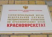Людей с высшим образованием в Красноярском крае стало больше
