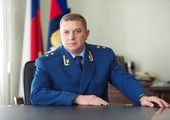 В Красноярском крае грядет смена прокурора