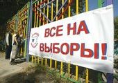 Красноярские полицейские уже выявили 24 нарушения предвыборного периода