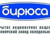 Красноярский завод холодильников потерял в выручке