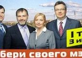 Агитация коалиции кандидатов на пост мэра Красноярска ввела в заблуждение многих красноярцев
