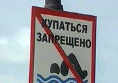 В Красноярске составлен список запрещенных мест для купания