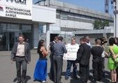 В Красноярске задержан один из участников акции у КрАЗа