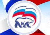 "Единая Россия" решила пикетировать в Красноярске из-за Евро-2012