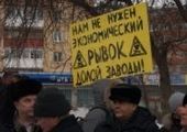 Слушания по заводу ферросплавов вызвали в Красноярске огромный общественный резонанс