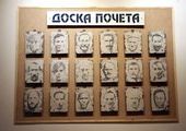 Выставка Родина в Красноярске под вопросом