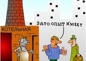 В Советском районе Красноярска горячая вода появится позже других