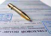 В Красноярском крае выдавали незаконные полисы ОСАГО