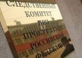 Два саяногорца подозреваются в изнасиловании