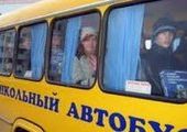 В Красноярском крае оснастили ГЛОНАСС 641 школьный автобус