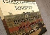 В уголовном деле минусинского депутата, избившего подростка, разбираются следователи