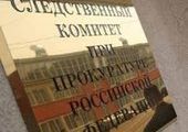 Житель Хакасии обнаружил во дворе своего дома скелет человека