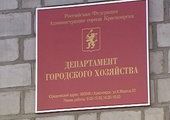 В мэрии уволен куратор дорожного ремонта
