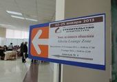 Архитектурный форум в Красноярске собрал более 350 участников