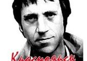 Красноярск поет Высоцкого