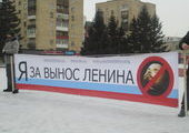 В Красноярске потребовали похоронить Ленина