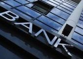 Один из первых красноярских банков "ушел в Москву"